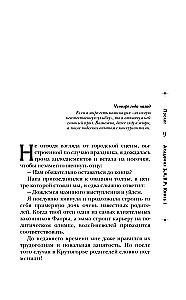 Žvaigždžvilgsnis